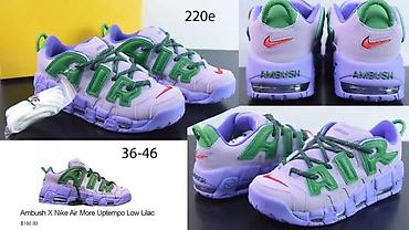 Patike: EKSKLUZIVNI VRHUNSKI MODELI, LIMITED ED. HIT 2025-26 | Novo! ! ! — 13
