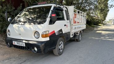 сколько стоит вызвать мишку на день рождения: 🚚 Портер — перевозки по Бишкеку 📦 Доставлю мебель, технику
