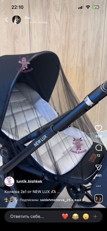 Коляски: Коляска, цвет - Черный, Новый — 7