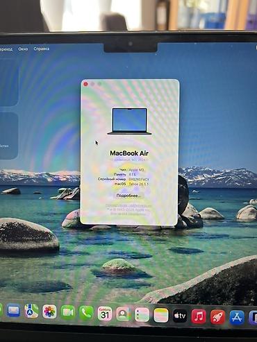 сумка для ноутбука оптом: MacBook Air 13" (2024) на чипе Apple M3 Характеристики: - Экран — 3