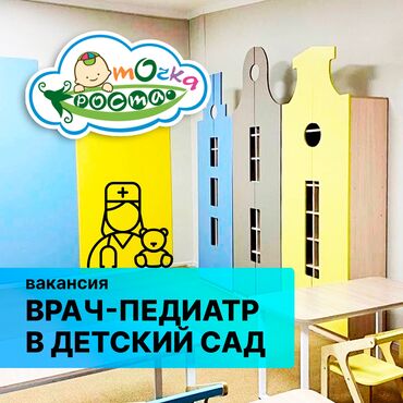 авто мойкага жумуш: Дарыгер