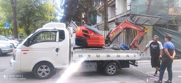универсальный набор инструментов для дома: Услуга: аренда мини-экскаватора Kubota с оператором Описание: -