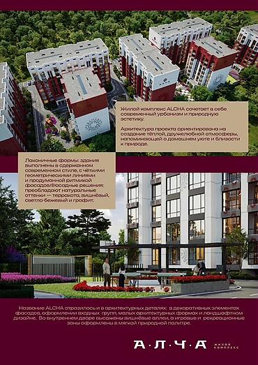 Новостройки от застройщика: 1 комната, 49 м² — 17