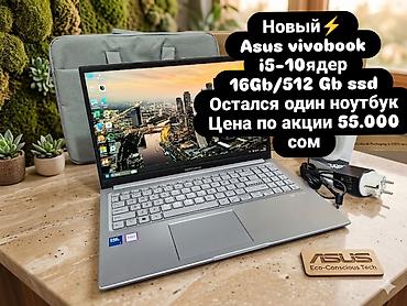 intel i5: Для программирования, Новый, Intel Core i5 — 1