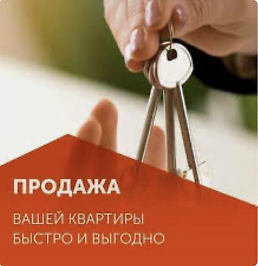the act: Юридические услуги | Предпринимательское право | Консультация, Аутсорсинг — 1