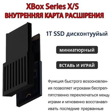 карты памяти без адаптера для планшетов: ✨ Улучши свой Xbox Series X/S с новым внешним накопителем! ✨ 🔥 1 ТБ