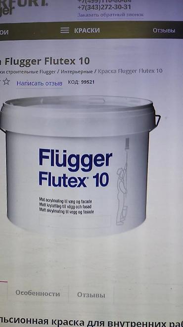 Перголы: Пентхаус с приватной террасой и инженерией дома - Просторная открытая — 8