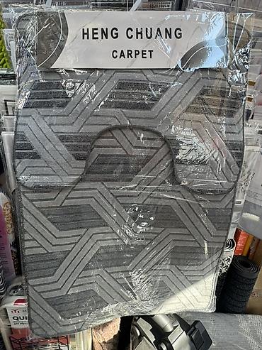 Набор ковриков HENG CHUANG Carpet - Комплект из 2 элементов для