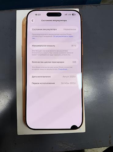 mini 4 pro: IPhone 17 Pro Max, Б/у, 512 ГБ, Оранжевый, Защитное стекло, Чехол, Коробка, В рассрочку, 91 % — 7