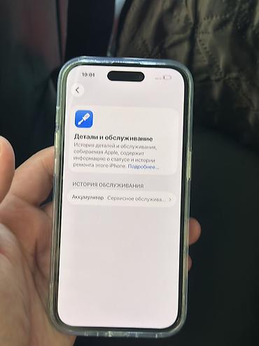 хонор мэджик 8 про эйр: IPhone 14 Pro, Б/у, 128 ГБ, Black Titanium, Чехол, 76 % — 5