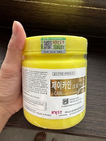 korea: J-CAIN Cream (Lidocaine) 79.9%, 500 g — анестезирующий крем - — 2