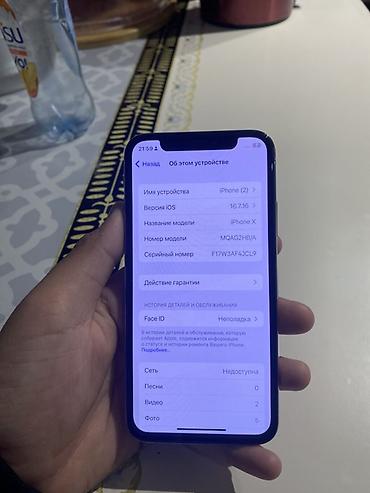 apple magic: IPhone X, белый - Модель: iPhone X (номер модели MQAG2HB/A, видно на — 4