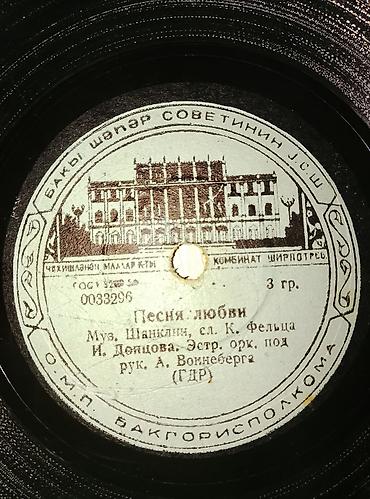 Vinil vallar: Vallar biri 2 manat — 30