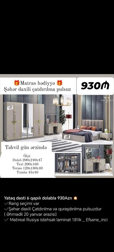 Yataq otağı dəstləri: Təknəfərlik çarpayı, Tumba, Rusiya, Yeni — 6