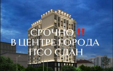 Продажа квартир: 2 комнаты, 50 м², Элитка, 14 этаж, ПСО (под самоотделку)