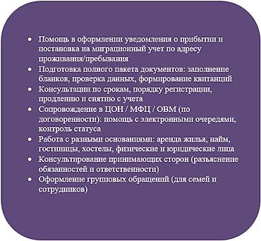 Юридические услуги | Консультация, Аутсорсинг