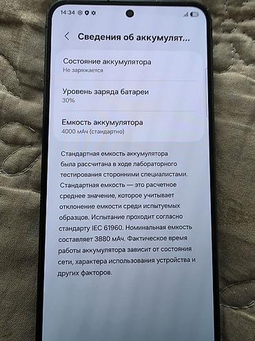 galaxy z fold 2: Samsung Galaxy S24 (SM‑S921B/DS), цвет графитовый - Экран: 6.2" — 5