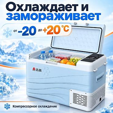 холодильник фура: CHIGO B28 — компрессорный автохолодильник с камерой 28 л для — 3