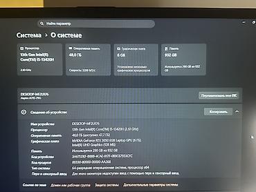 Ноутбуки Acer: Acer Aspire A715-79G — ноутбук с дискретной графикой Acer Aspire 7 — 6