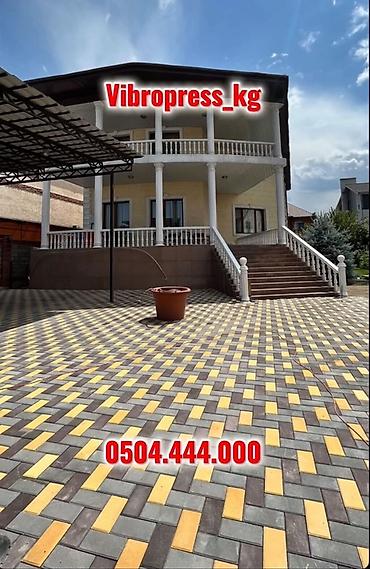 Тротуарная плитка: Вибропрессованная прессованная брусчатка Брусчатка “Кирпичик” 6 см — at lalafo.kg — 39 Тротуарная плитка: Вибропрессованная прессованная брусчатка Брусчатка “Кирпичик” 6 см — — 39