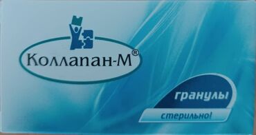 Другие медицинские товары: Стерильные гранулы Коллапан-М используются для стимуляции регенерации