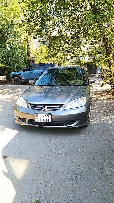 step wgn: Honda Civic: 2005 г., 1.7 л, Автомат, Бензин, Седан — 1
