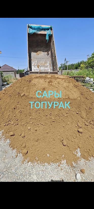 саман солома: Глина, Горная, Насыпью, Камаз, Зил — 1
