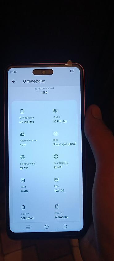 Уюлдук телефондор жана аксессуарлар: Смартфон i17 Pro Max (оранжевый) Характеристики по экрану «О — 2