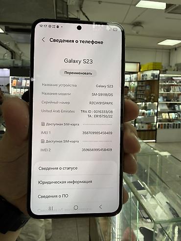 сколько стоит samsung 11: Samsung Galaxy S23 (модель SM‑S911B/DS), цвет — тёмно‑зелёный — 2