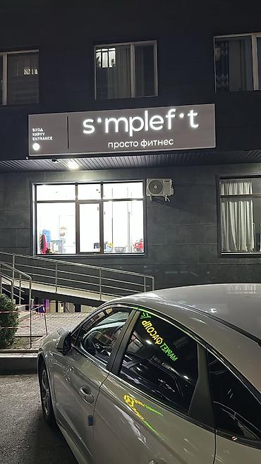 Долгосрочная аренда квартир: 1 комната, С мебелью полностью at lalafo.kg — 10 Долгосрочная аренда квартир: 1 комната, С мебелью полностью — 10