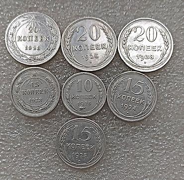 Продаю набор монет СССР.Серебряные at lalafo.kg Продаю набор монет СССР.Серебряные