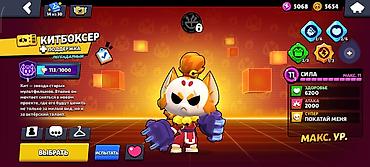 Другие игры и приставки: Аккаунт Brawl Stars Основное: - Путь к славе: 32 293 трофея - Ник — 49
