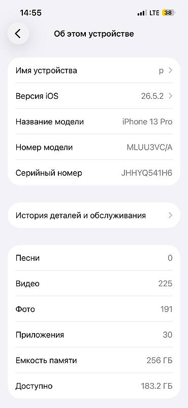 игровой машина с пультом: IPhone 13 Pro, цвет Sierra Blue - Экран 6.1" Super Retina XDR (OLED) — 4