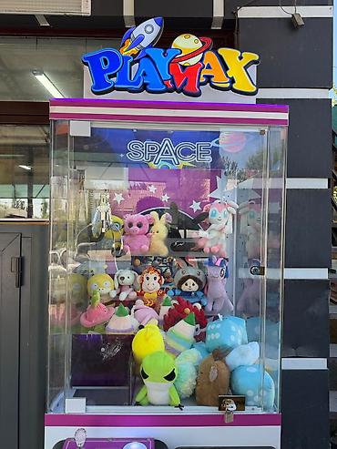 Автомат «PlayMax» с клешнёй (крана-манипулятор) для призов -