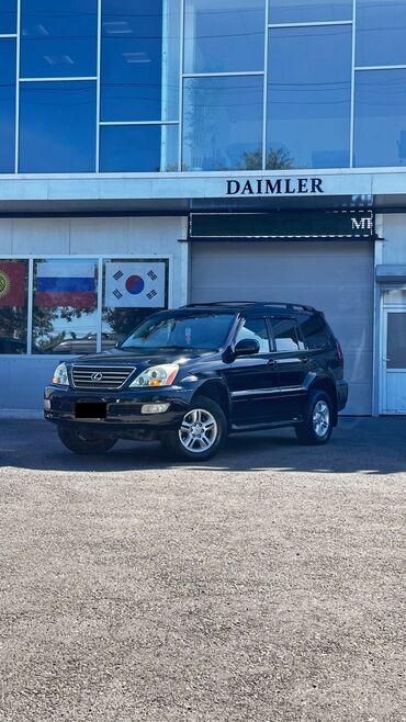 Mercedes-Benz: Lexus GX: 2007 г., 4.7 л, Автомат, Бензин, Внедорожник