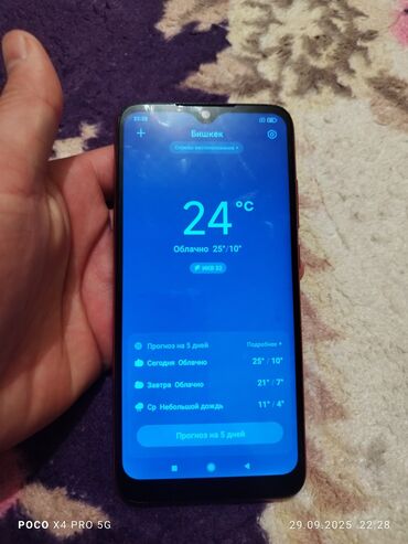 поко эф 4: Redmi, Redmi Note 7, Колдонулган, 64 ГБ, түсү - Көк, 2 SIM