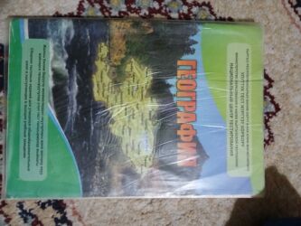 lib.kg 5 класс математика кыргызча жооптор: Продается тесты с ответами (по150сом каждый) Набор официальных