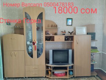стенка гарнитуры: Гарнитур для зала, Б/у, ДСП, Самовывоз, цвет - Бежевый