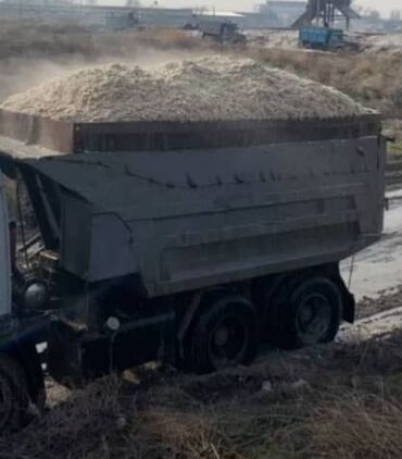 бык корова: Жом Каинды Свекловичный жом это, побочный продукт от переработки