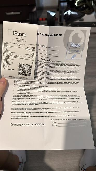 Аксессуары для мобильных телефонов: AirPods 5 wireless charging case брал совсем недавно в iStore — 5