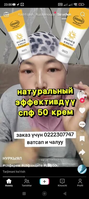 уход за лицом 30 лет: Спф 50 крем 😍 
Турецкий 🇹🇷