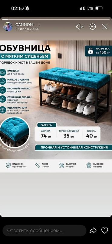 куплю прихожку: Принимаем заказы можно по вашему мерку — 2