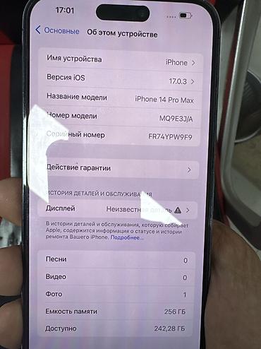 Apple iPhone: IPhone 14 Pro, 256 ГБ, Jet Black — 7