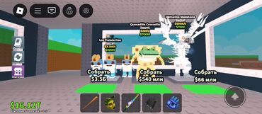 дом вещи: Всё по 30 Также можно купить их всех за 200 Игровой предмет для