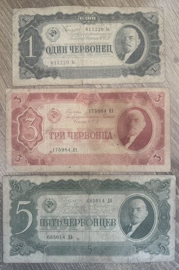 united sport velosiped qiymetleri: 1 1937 il