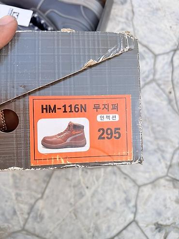 Ботинки: Рабочие ботинки HIMMEN HM-116N - Тип: высокие защитные ботинки - — 1