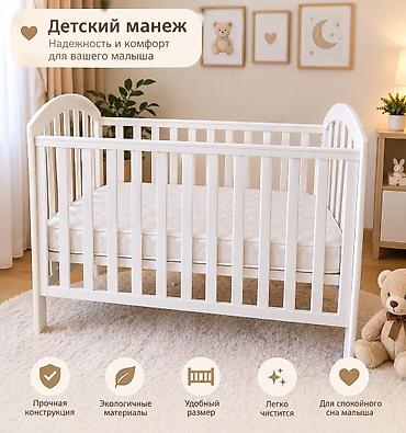 коляска детская стоимость: 🤍 БАЛДАР МАНЕЖИ САТЫЛАТ! 🤍 Балаңыз үчүн ыңгайлуу жана коопсуз орун — 1