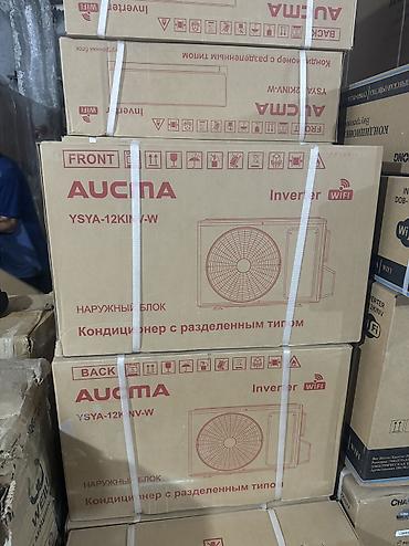 aucma кондиционер: Сплит-система, AUCMA, Новый, 30-35 м², Инверторный — 3