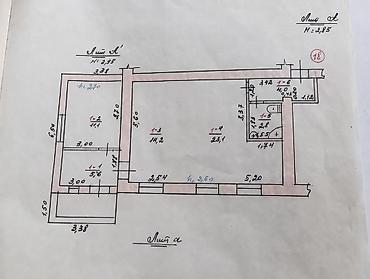 Сдаётся офис 62 м² в центре Бишкека — Панфилова / Боконбаева Сдаётся