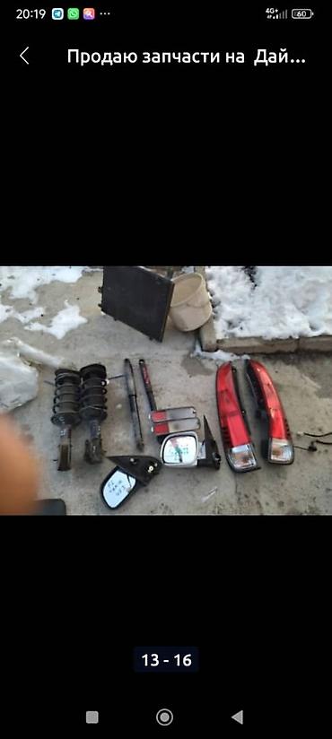 Двери и комплектующие: Дверь Комплект Daihatsu, Б/у, Оригинал — 13